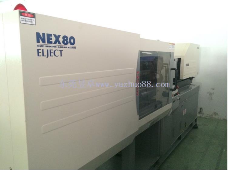 日精NEX80-80T注塑机